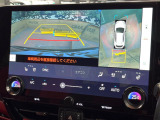 【パノラミックビューモニター】専用のカメラにより、上から見下ろしたような視点で360度クルマの周囲を確認することができます☆死角部分も確認しやすく、狭い場所での切り返しや駐車もスムーズに行えます。