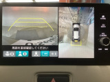【マルチビューカメラ】周囲の状況を多彩なビューでナビ画面に表示します。駐車場や見通しの悪い交差点での安心感を高めます♪