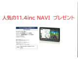 ステップワゴン 2.0 e:HEV エアー EX 