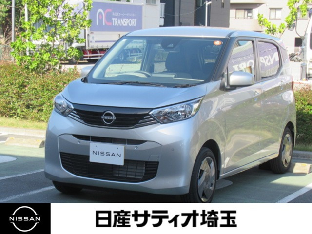 デイズ S