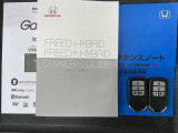 スマートキーは鍵をバッグに入れたままでもドアロックの開閉やエンジンのON・OFFができます。夜間や雨の日も鍵を探さなくて良いので便利です。
