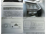 【MRCC】全車速追従型のクルーズコントロール!ドライバーがアクセルやブレーキの操作をしなくても、設定した車速内で車間距離を自動で調整・維持し、長距離走行時などのドライバーの負担を軽減します。