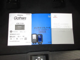 カギをバッグやポケットに入れたままでもドアロックの開閉やエンジン始動ができる『スマートキー』付き!暗くなってもキー穴を捜す必要が無くとっても便利ですから人気の装備です!