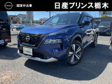 当店のお車をご覧いただき誠にありがとうございます。『宇都宮細谷店U-carショップ』は、東北道宇都宮IC・鹿沼ICから約15分の日産中古車クオリティショップ認定店です。