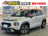 【カーセンサー】カーセン・カーセンサー・かーせん・かーせんさーのお車探しは当店にお任せください!北陸/福井/石川/岐阜/愛知/滋賀/坂井/越前/鯖江/敦賀/大野/小浜/あわら/勝山/丹生郡越前町/