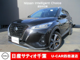 日産 キックス
