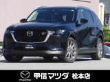 令和7年式・マツダ・CX-80・XD・L-PKG・6人乗り・4WD!