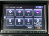 純正8インチナビです。フルセグTV・DVD再生可能!Bluetoothでお好きな音楽お聞きいただけます。