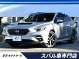 スバル レヴォーグ