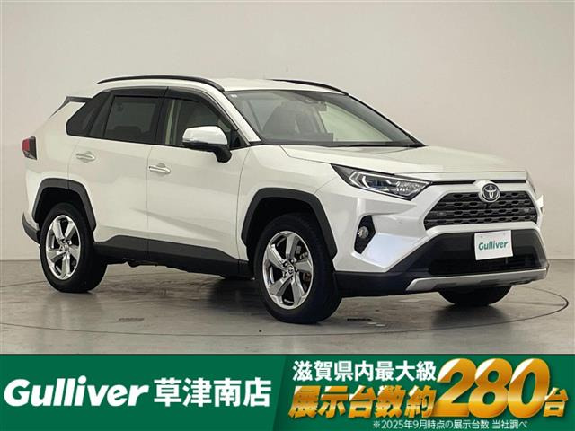 RAV4  2.5 ハイブリットG 4WD 本革シート