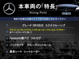 スマートフォーフォー  BRABUS エクスクルーシブ