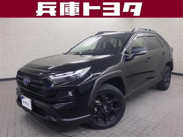 トヨタ RAV4 