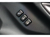運転席のシートポジションメモリー機能は、登録済みの運転者と交代しても、シートポジションの変更の手間がかかりません。