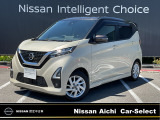 日産 デイズ