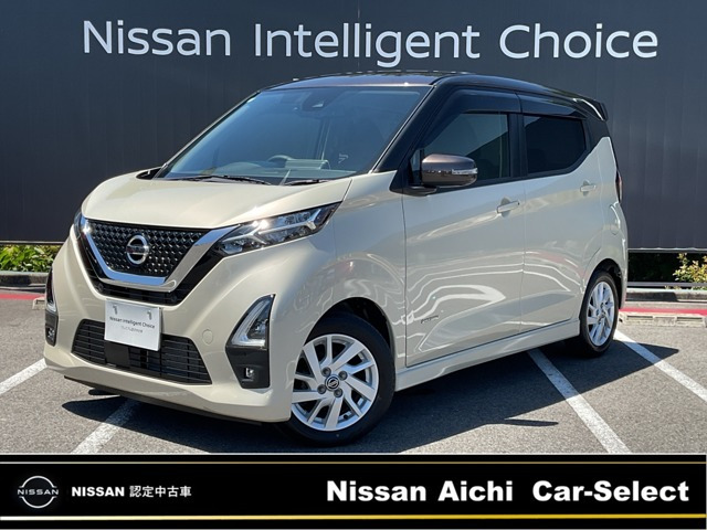 日産 デイズ 