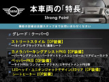 ミニ クーパー D 