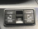 【両側パワースライドドア】スマートキーや運転席のスイッチで後席両側スライドドアの開閉が可能♪電動だから力を入れてドアを開ける必要が無く、小さなお子様でも簡単に開け閉めでき快適です♪