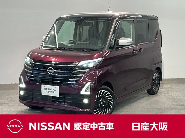 ルークス ハイウェイスター Gターボ アーバンクロム プロパイロットエディション 