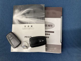 車両取扱説明書/メンテナンスノート/(保証書)/ (スマートキー・キーレス)/ スペアキー揃っております♪