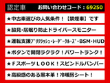 GS 300h バージョン L 黒本革 スピンドル HUD BSM