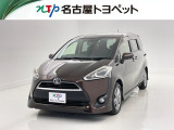 当社では、愛知・岐阜・三重・静岡在住で、現車確認可能な方への販売に限ります