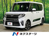 全周囲カメラ 純正ナビ 両側電動スライド スマートアシスト 車線逸脱警報