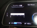 残りのバッテリー容量も確認出来ます。