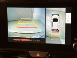 いまや必須装備「ナビゲーション」搭載!知らない場所に、スイスイッとドライブ。なんて便利な機能でしょうか?もう、これなしではハンドルを握れませんね!でも、運転中の操作は危険ですのでご注意ですね♪