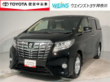 ウエインズトヨタ神奈川(株)U-BASEプレミアム平塚神奈川県平塚市大神8-1-1THE OUTLETS SHONAN HIRATSUKA 1307 ※ウエストコート北側 0463-55-5811へお電話ください!!