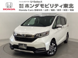 ホンダ フリード+