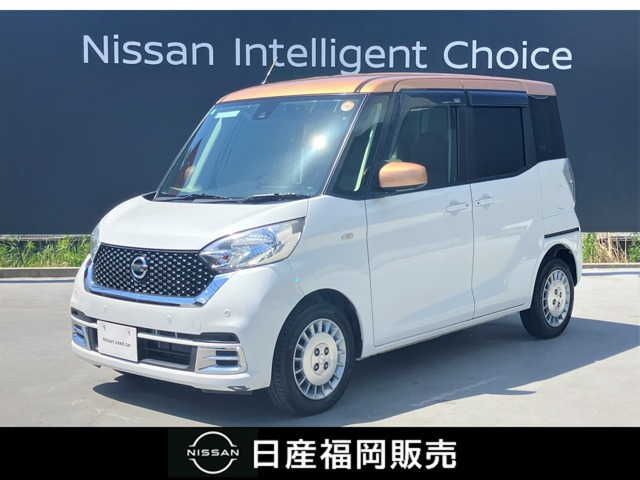 デイズルークス ボレロ Xベース 