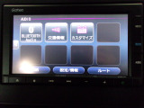 ナビ機能だけではありません。Bluetoothをはじめとした各種オーディオ機能も充実しています。