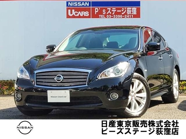 日産 フーガ 