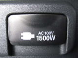 AC100Vアクセサリーコンセント♪屋外で電気が必要なときに便利です♪