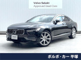 ボルボ S90