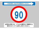 ☆☆☆当店では充実した保証と365日営業で安心・安全なカーライフをサポートいたします!★お問い合わせはTEL:0544-28-6080まで!営業時間9:30〜19:30年中無休です!☆☆☆