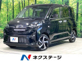 ターボ 届出済未使用車 両側電動スライド 全周囲カメラ 衝突軽減装置