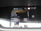 メーター内のディスプレイには運転をサポートするさまざまな情報を表示。