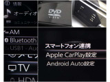 【スマホ連携も♪】 BluetoothやUSBは勿論、オプションのフルセグTV、CD,DVD搭載!またスマホのアプリの一部がコネクトで使用できるアップルカープレイ、アンドロイドオートにも対応♪