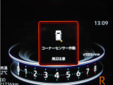 マルチインフォメーションディスプレイ!(コーナーセンサー付き)