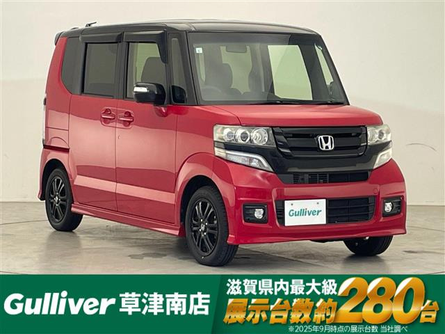 N-BOXカスタム  2トーン SSパッケージ 修復歴無し
