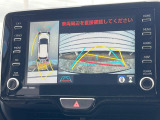 【パノラミックビューモニター】専用のカメラにより、上から見下ろしたような視点で360度クルマの周囲を確認することができます☆死角部分も確認しやすく、狭い場所での切り返しや駐車もスムーズに行えます。