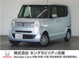 N-BOXの詳細≫ 平成24年式 車検令和9年11月 走行35300km タイプ『GLパッケージ』ボディカラー『クールミストM』純正Gathersナ(VXM-128C)