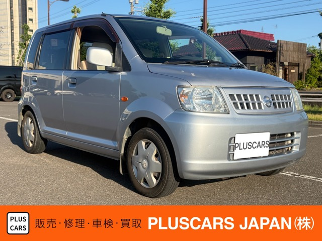 オッティ S 