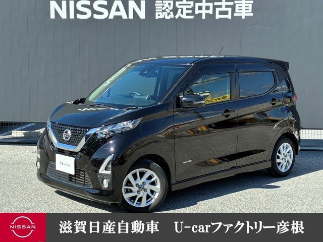 日産 デイズ 