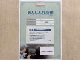 サポカーあんしん診断!トヨタ専用診断器で衝突被害軽減ブレーキなどの安全運転支援装置システムを点検しています。