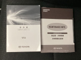 取扱説明書になります。