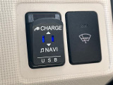 【ウインドシールドデアイサー】スイッチを押すと、ワイパーの部分の電熱線が温まります!ワイパーに付着した雪や氷をガラスに貼った熱線で除去することができる便利機能です!