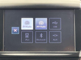 【オーディオ】AM、FM、USB、Bluetooth 、フルセグテレビ、iPod、AUXなどが使用できます!