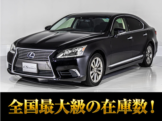 LS 600h バージョンC Iパッケージ 4WD 連眼LED ナイトビュー